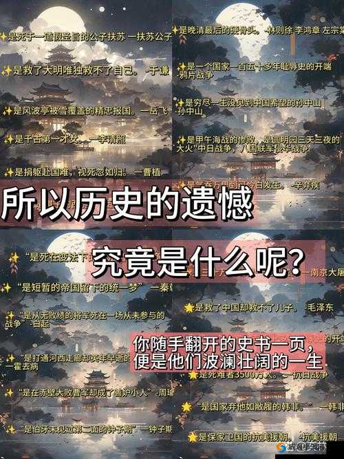 攻城掠地吴由褒究竟藏身何处？谁能破解这终极谜题，揭开其神秘面纱