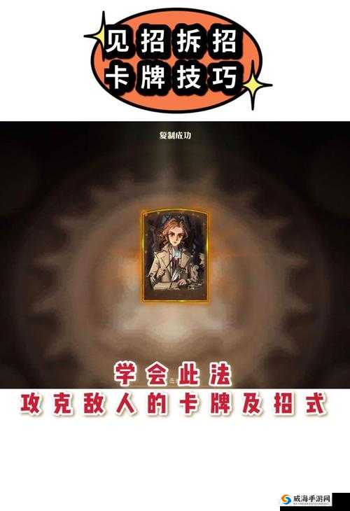 哈利波特魔法觉醒中的统统加护卡牌效果如何？是否真的能提供强大的防御力？
