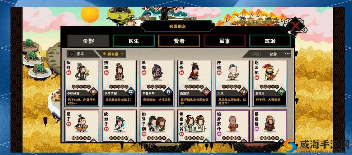 8月15日定档无悔华夏横扫六合版本震撼上线，全新六国征伐玩法及限定福利同步开启