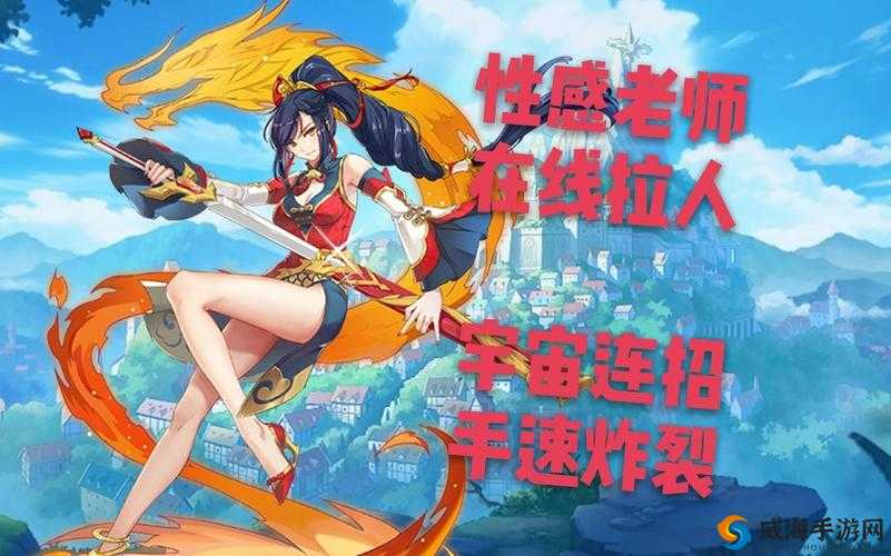 光影对决伊莎贝拉技能极限操控挑战：如何精准释放连招制敌，你能否驾驭光影之力的致命节奏？