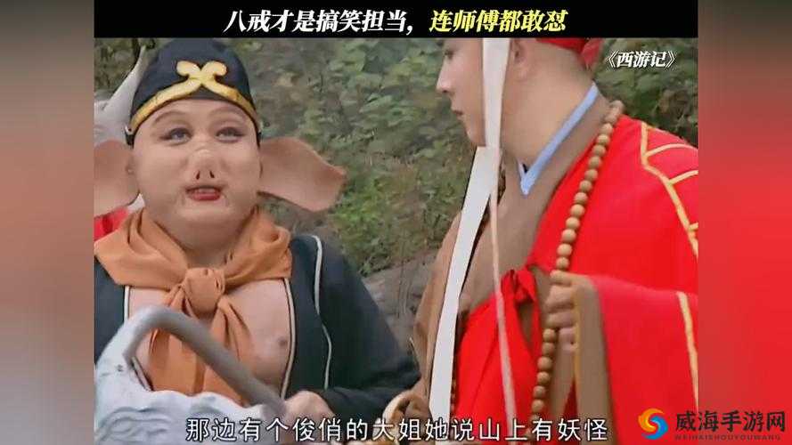 八戒视频在线观看免费播放电视剧!零成本追剧攻略,隐藏福利大公开!