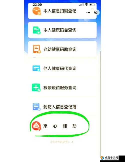 3步快速查询上海疫情计算器:入口指南与详细操作步骤