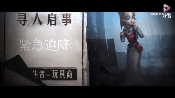 第五人格玩具商5大核心技能全解析：从机关陷阱到团队辅助的实战应用指南