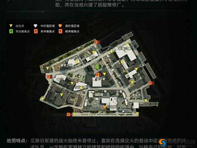 暗区突围军港风暴模式10大制胜法则：从物资搜刮到撤离路线的全方位战术解析