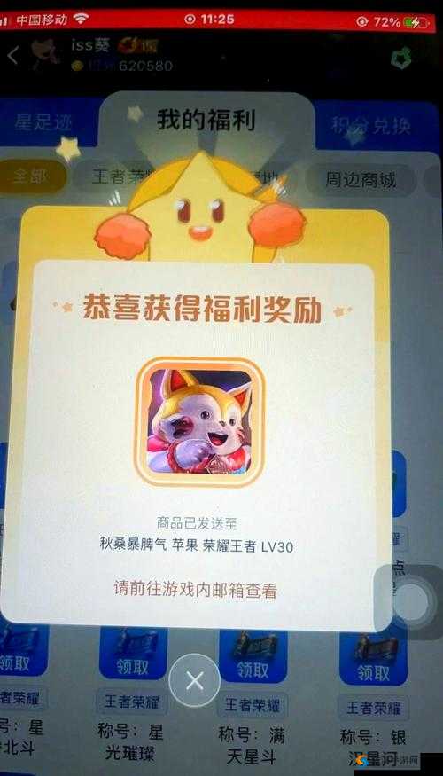 5步轻松领取元梦之星梦奇皮肤：详细攻略与技巧分享