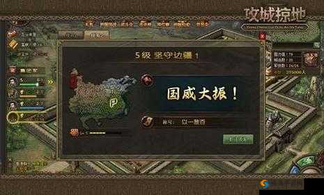 攻城掠地：如何在敌阵中巧妙修塔，突破重围的终极挑战