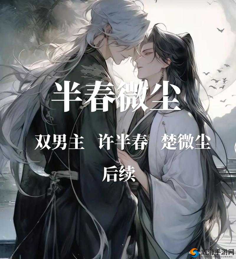 被双龙突袭的生死时刻！他与两个男人的绝境逢生