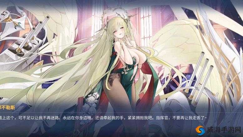 碧蓝航线彩船那不勒斯的技能强度究竟如何？深度测评揭秘其真实战斗力