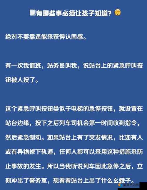 崩溃！大䧅子的好紧进不去？紧急解决方案大公开！