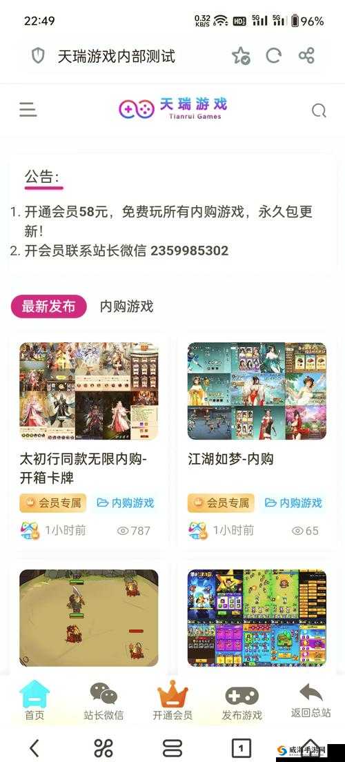 2025破解版永久免费内购游戏大揭秘！这波操作太狠了，玩家直呼血赚！