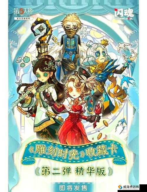 第五人格19赛季精华2全新皮肤曝光：哪些角色将迎来惊艳造型？限定款是否暗藏彩蛋？