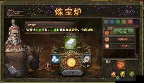 攻城掠地技能神石进阶全攻略：如何高效提升战力并解锁隐藏属性？