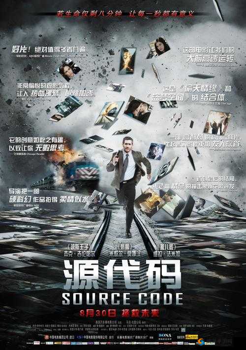 51CGFUN19216811COM神秘代码背后：一场跨越数字与现实的惊心动魄对决