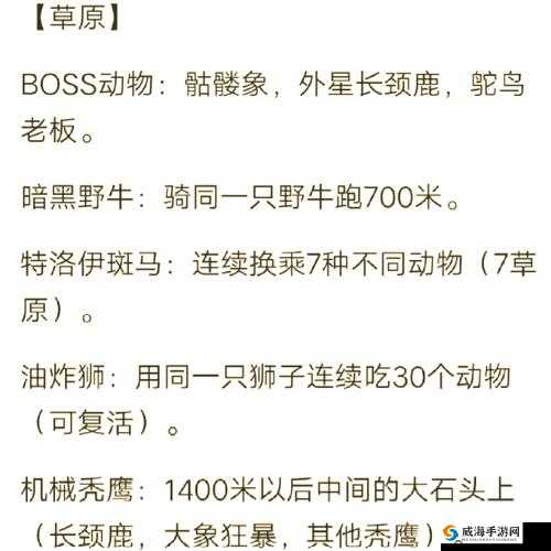 疯狂动物园辅助抓动物终极挑战：突破常规的10大高效捕捉技巧，你掌握了吗？