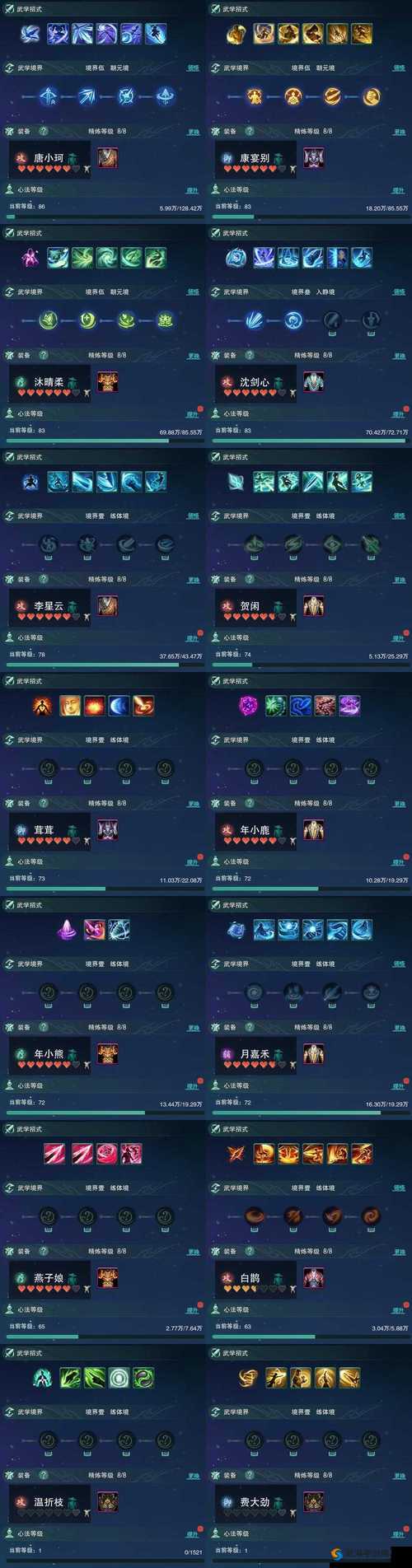 剑侠情缘手游符文获取全攻略：5大途径助你快速收集强力符文