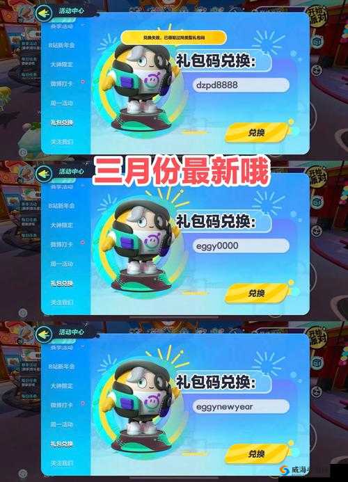 海盗来了2022最新兑换码全收录：30个必领福利与兑换使用技巧一网打尽