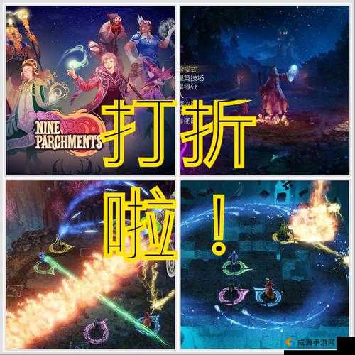 黑暗与光明魔法羊皮纸究竟隐藏着哪些神秘力量与用途？
