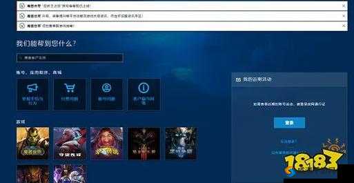 2023年魔兽世界国服退款流程全攻略：如何高效完成退款操作？