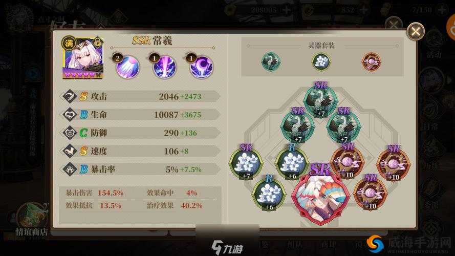 山海镜花天狗玩法推荐！技能搭配攻略，手残党也能秒变大佬！