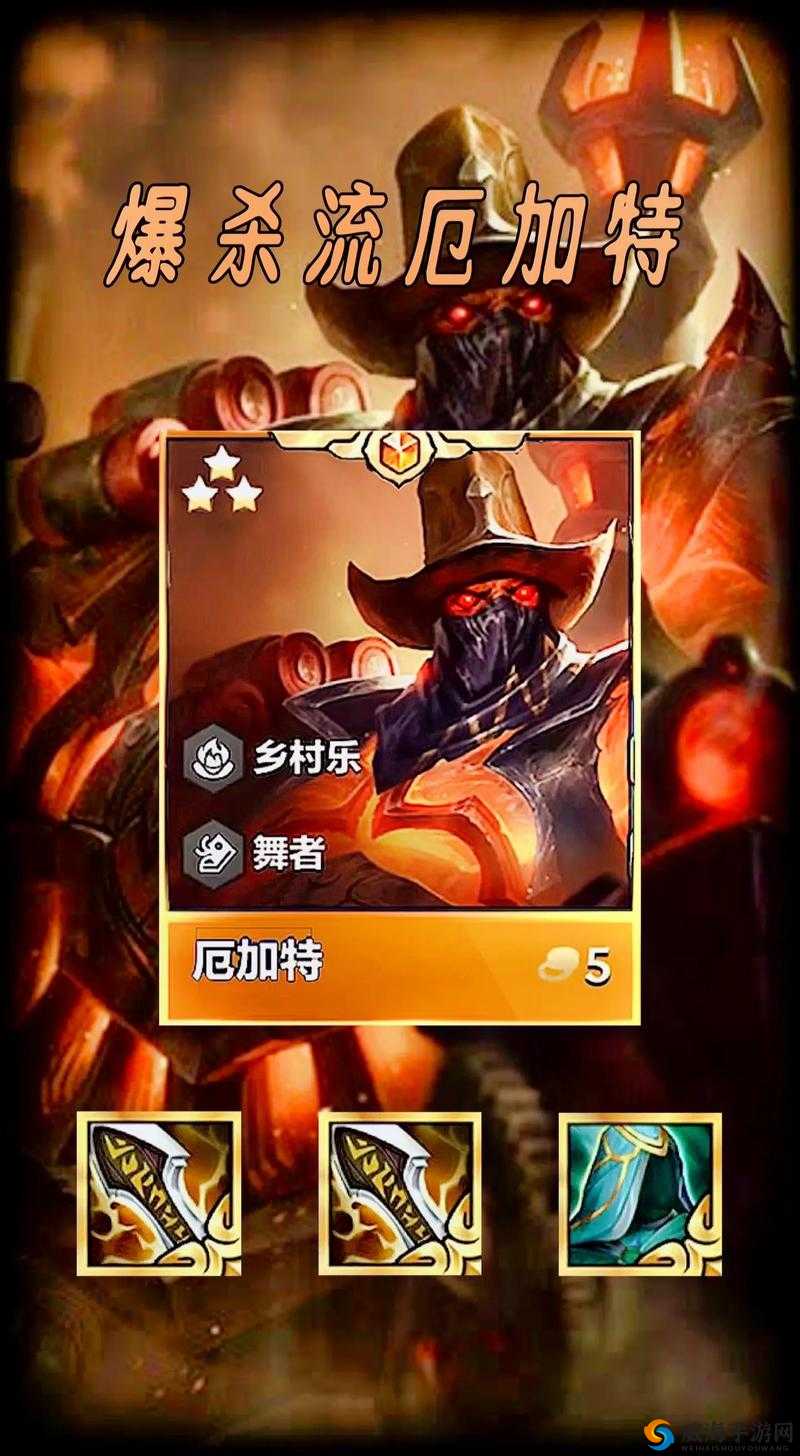 金铲铲之战S1卡特爆杀流！零基础闭眼成神攻略