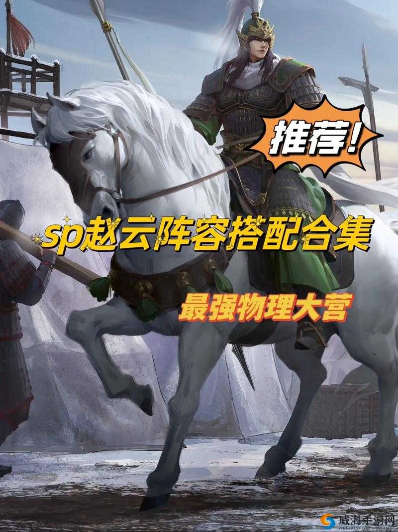 率土之滨2022最强阵容公开！这套搭配直接封神，碾压全场零压力