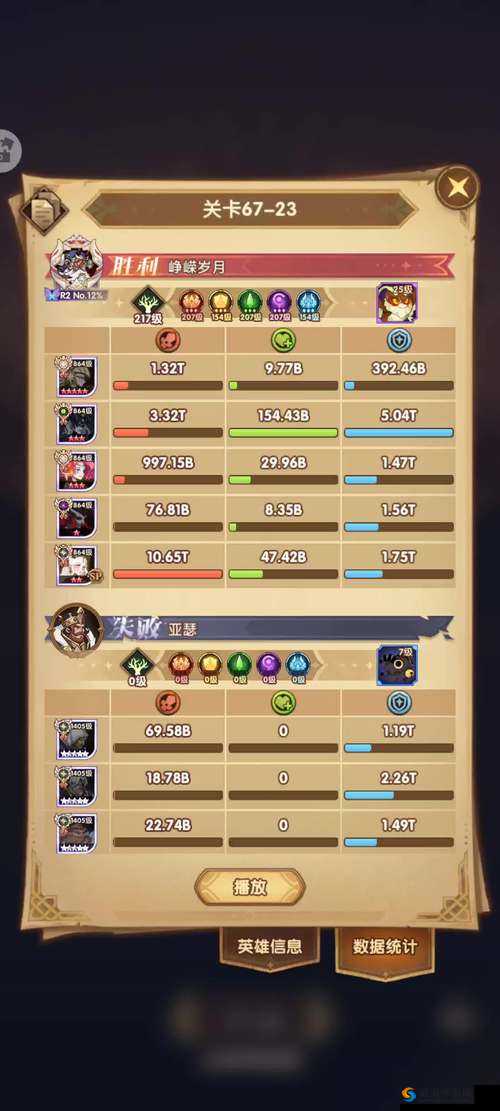 剑与远征群星之幕加点全解析！星座解锁顺序直接影响战力翻倍