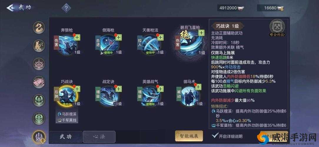 剑侠情缘2剑歌行杨门傲血到底有多强?傲血流派闭眼秒杀技巧大公开!
