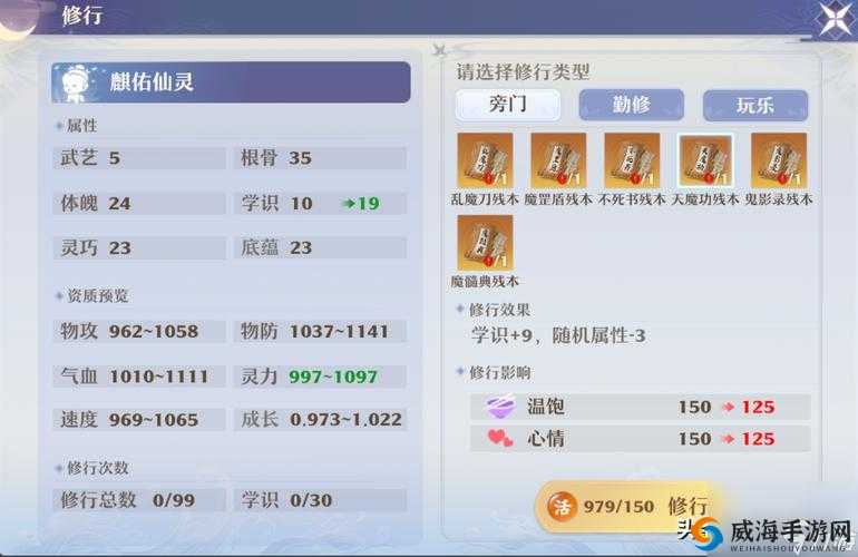 青云门值不值得练？冰火双控流技能机制全解析！