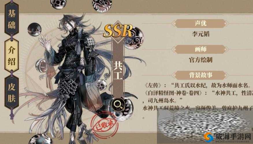 山海镜花夔牛打法绝了!3分钟教你阵容搭配轻松闭眼秒杀
