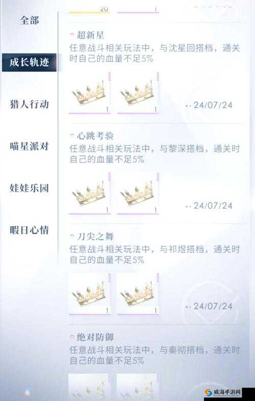 绝了！手把手教你3分钟白嫖含光！下一站江湖隐藏角色速刷攻略