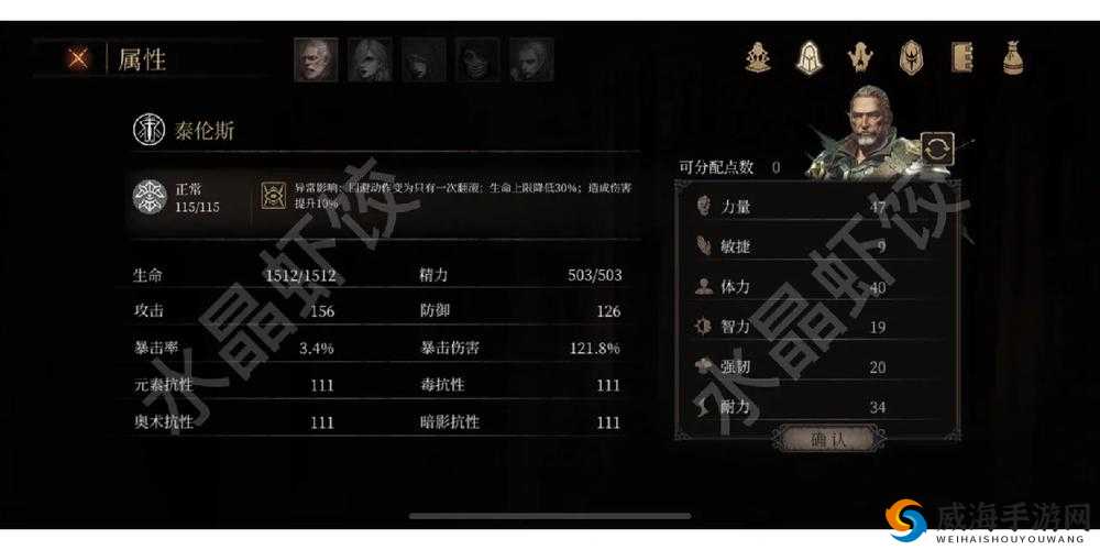 帕斯卡契约装备强化升级攻略！这3个冷知识让你战力翻倍