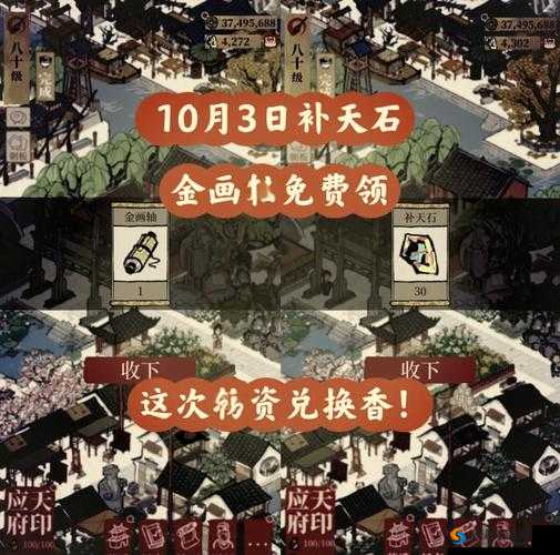 江南百景图环境差会崩坏游戏？玩家实测：这5个影响劝你赶紧改！