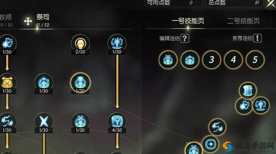 龙之谷2魔导师必看！刷图秒全场+PVP无敌加点攻略大公开