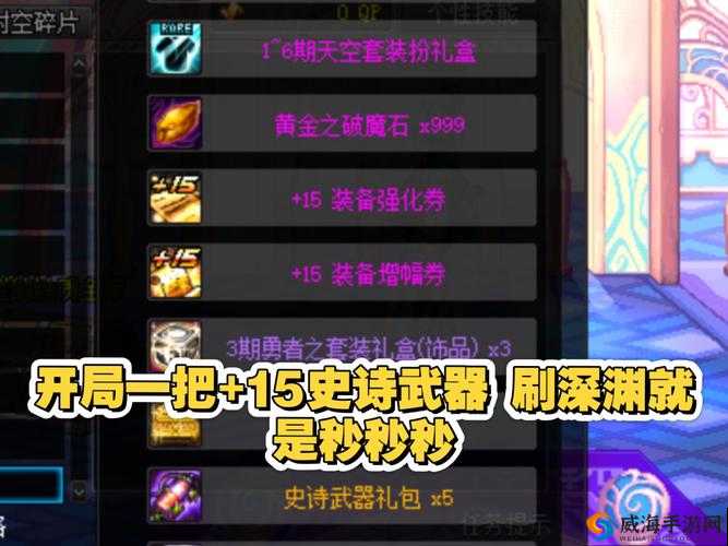 开局一把剑技能不会换？90%新人踩过的血泪坑全破解！