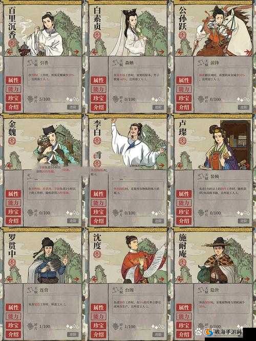 江南百景图杜甫到底强不强？抽还是不抽看完这篇秒懂！