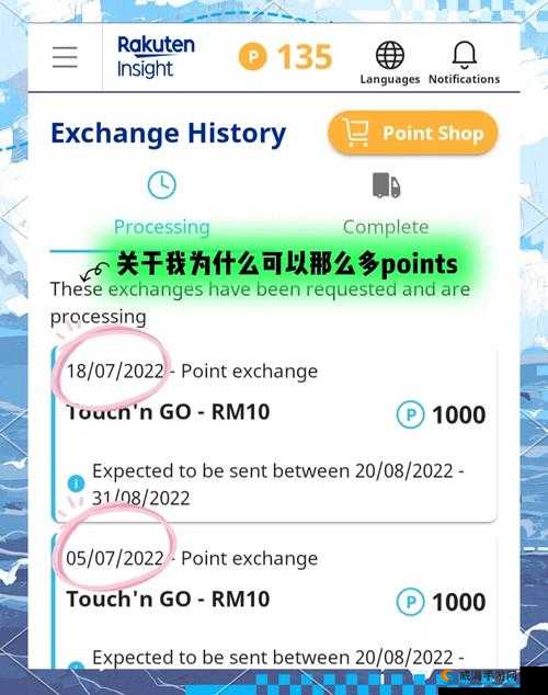 魔法世界爆火交易技巧！宠物粮赚钱攻略速看