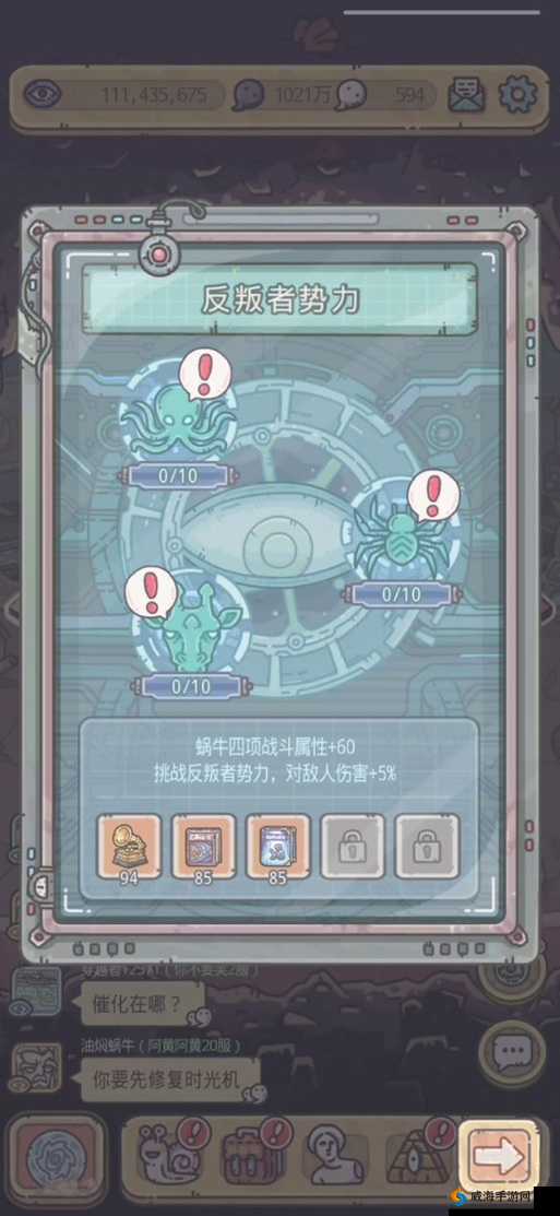 灵魂夺舍该选谁？最强蜗牛王子路线爆肝实测！