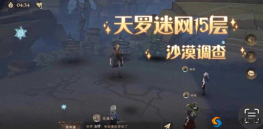 龙族幻想荒漠航线暴走指南！5大隐藏技巧教你横扫沙海