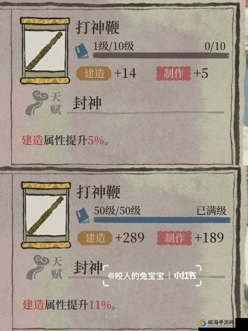 江南百景图珍宝效果大公开！金色珍宝满级后这效果让我直接跪了！