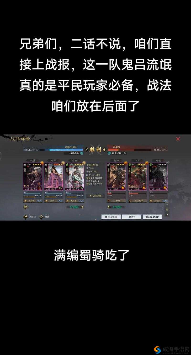 率土之滨玩家必看！敌将俘虏系统90%人不知道的暴利玩法大公开