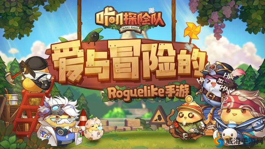 咔叽探险队能组队吗？单人闯副本的秘密玩法公开了！