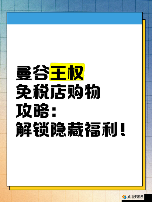爆肝实测！3天五品官位速成法，免费解锁隐藏福利！