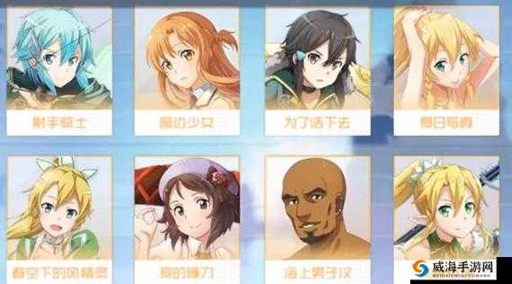 刀剑神域黑衣剑士零失误阵容！3分钟学会王牌搭配秒杀全场