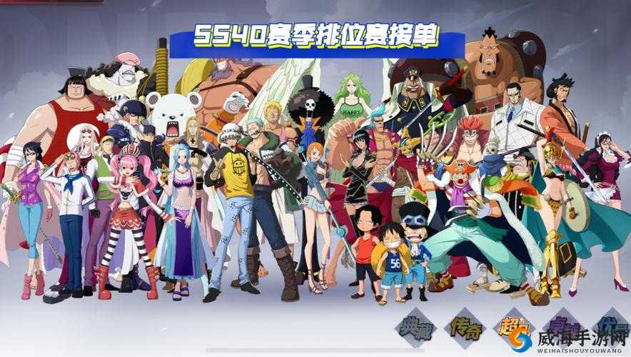 航海王热血航线竞技场最强阵容曝光！这套组合直接碾压对手