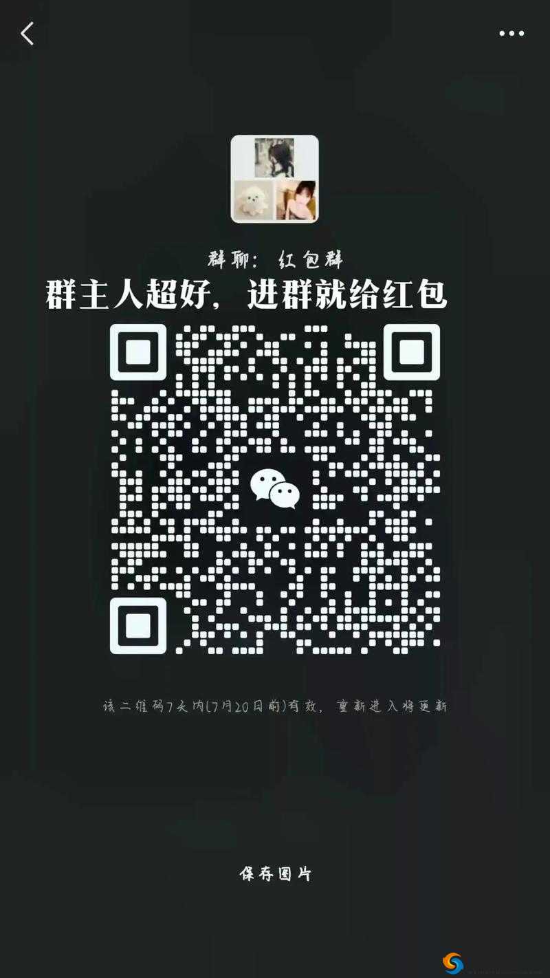 成语红包群第31关卡到崩溃？必看速通技巧+答案合集