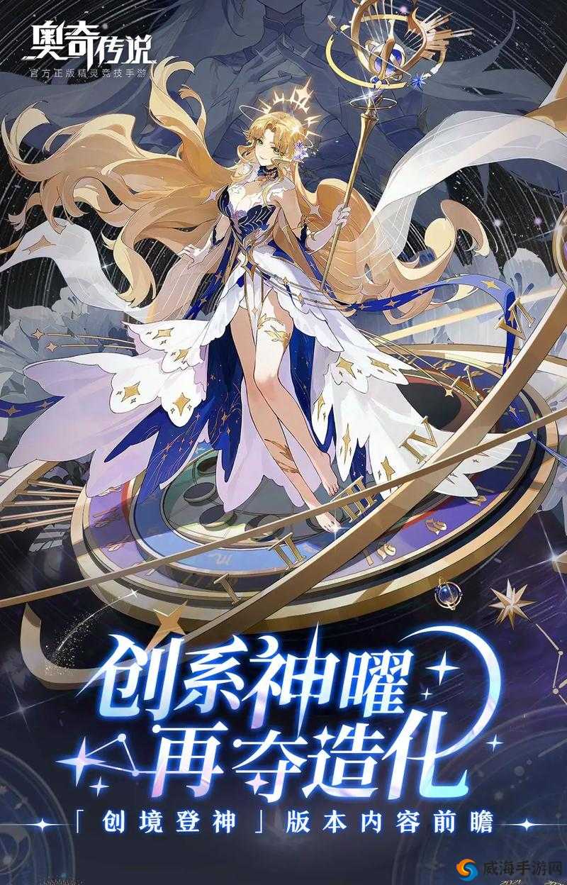 奥奇传说手游188抽领取方法大公开！手慢无的超值福利速领攻略