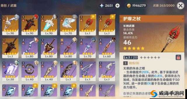 必看曼陀罗长戗暴击天花板！不思议的皇冠武器图鉴终极评测