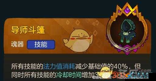 不思议的皇冠狂怒印记隐藏功能大揭秘！魂器图鉴这样用直接封神？