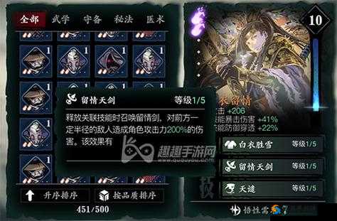 必看！影之刃3抽卡黄金攻略，金色心法速成秘籍大公开