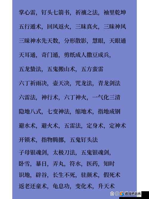 爆肝整理！3分钟速通修仙称号技巧